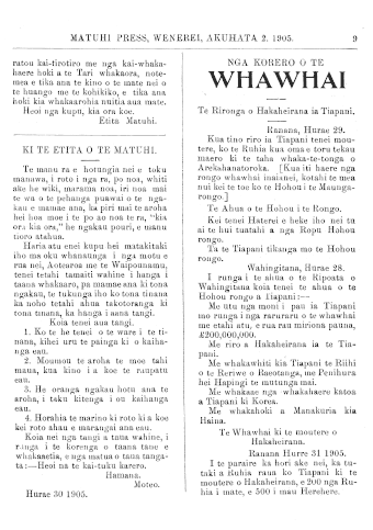 Issue page