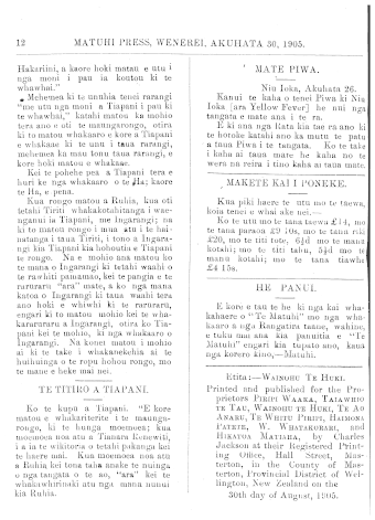 Issue page