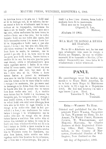 Issue page