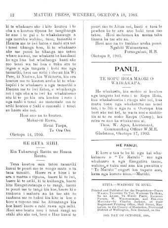 Issue page