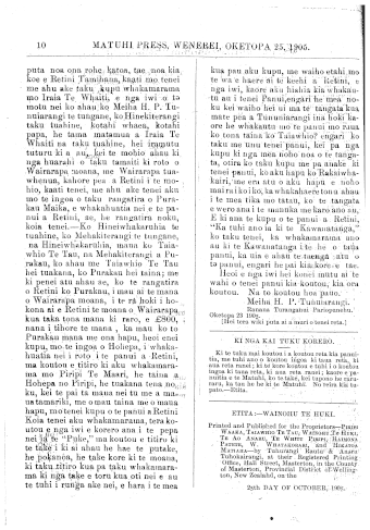 Issue page