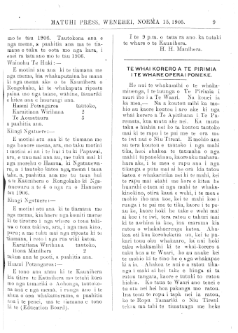 Issue page