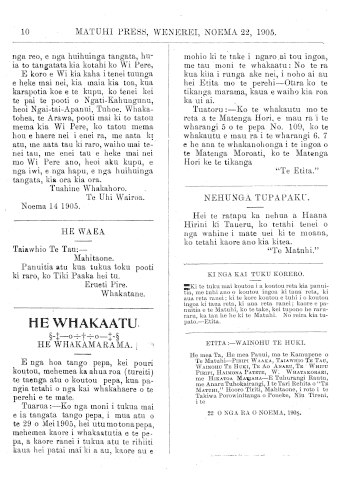 Issue page