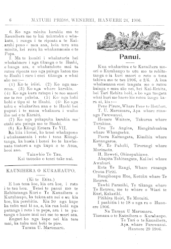 Issue page