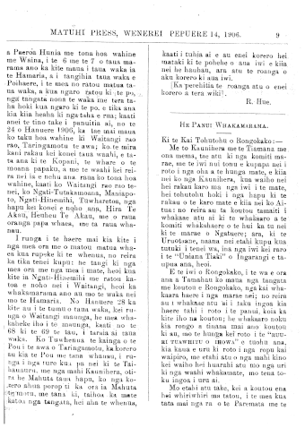 Issue page