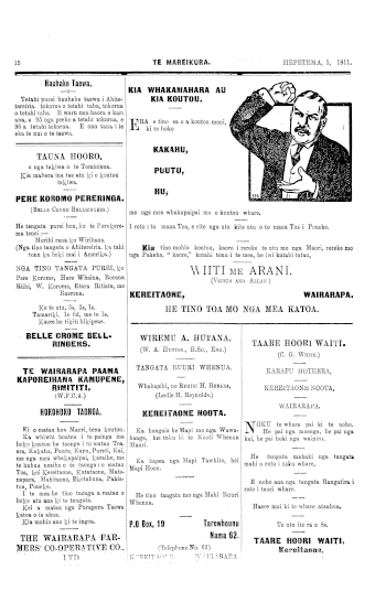 Issue page