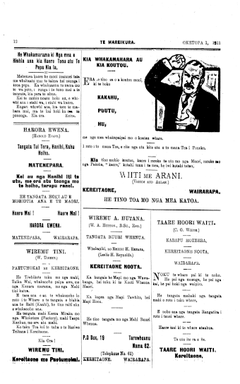 Issue page