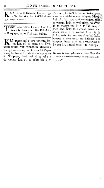 Issue page