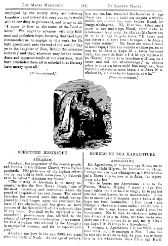 Issue page