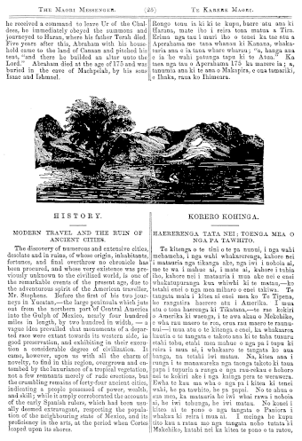 Issue page