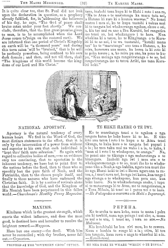 Issue page