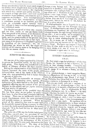 Issue page