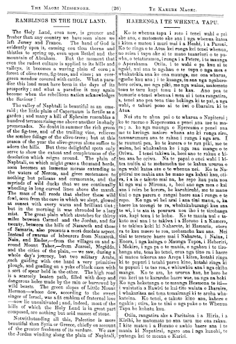 Issue page