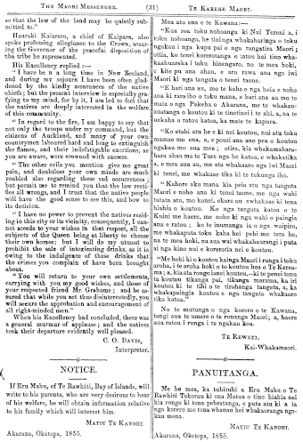 Issue page