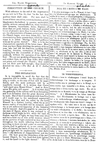 Issue page
