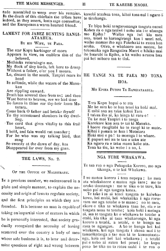 Issue page