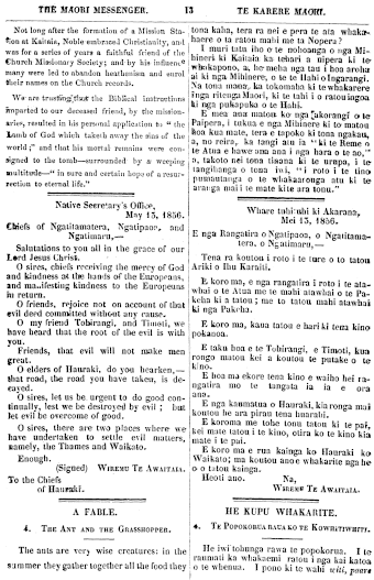 Issue page