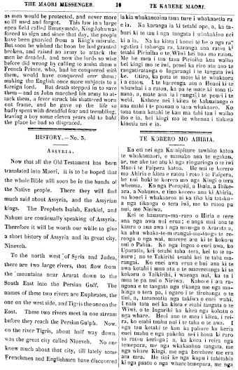 Issue page
