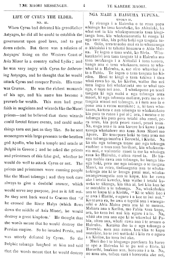 Issue page