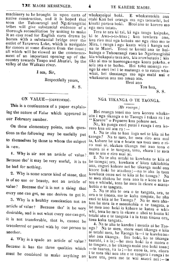 Issue page