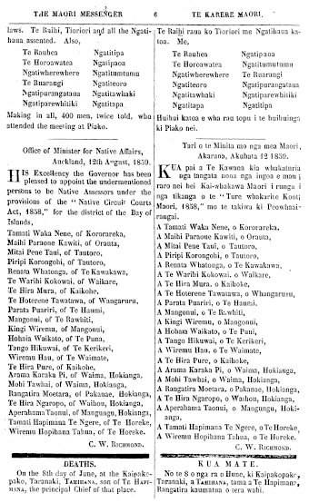 Issue page