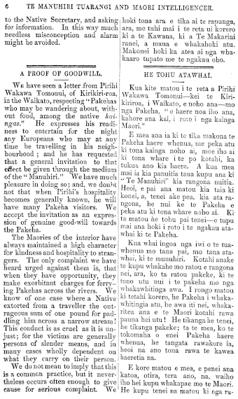 Issue page