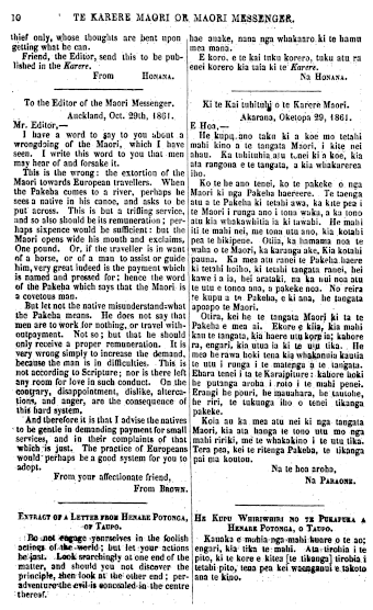 Issue page