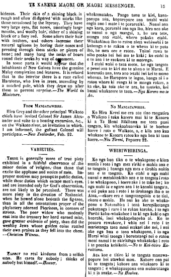 Issue page