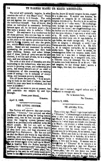 Issue page