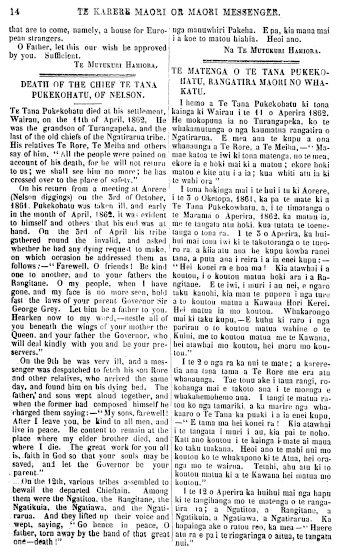Issue page