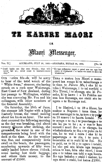 Issue page
