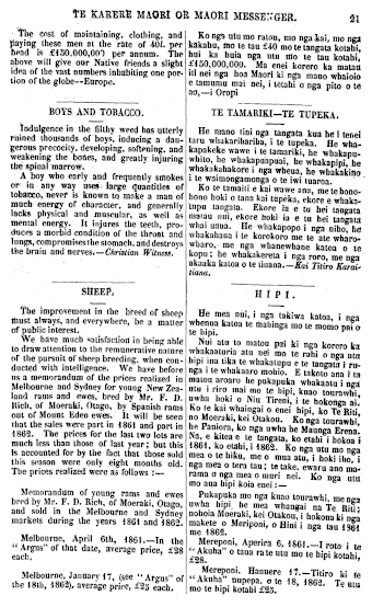Issue page