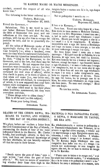 Issue page