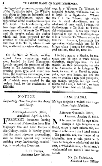 Issue page