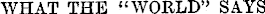 Article image