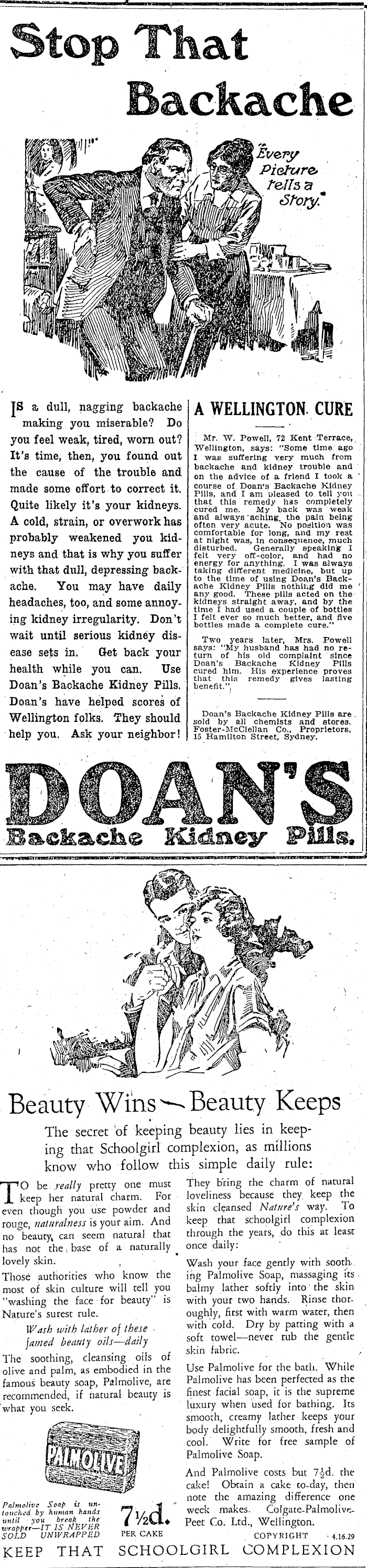 Article image