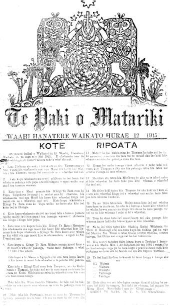Issue page