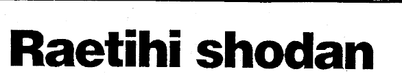 Article image