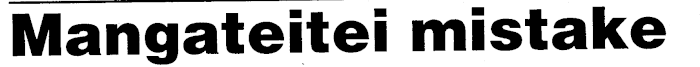 Article image