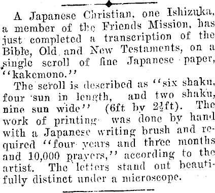 Article image