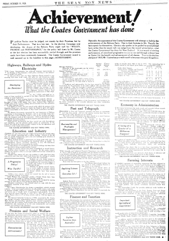 Issue page