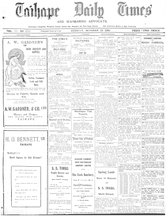 Issue page