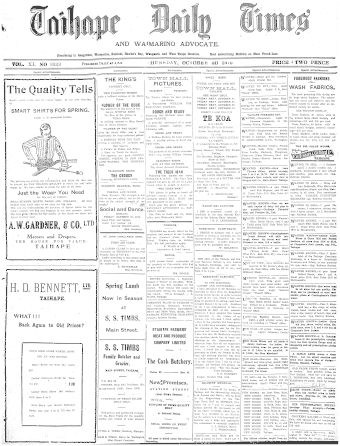 Issue page
