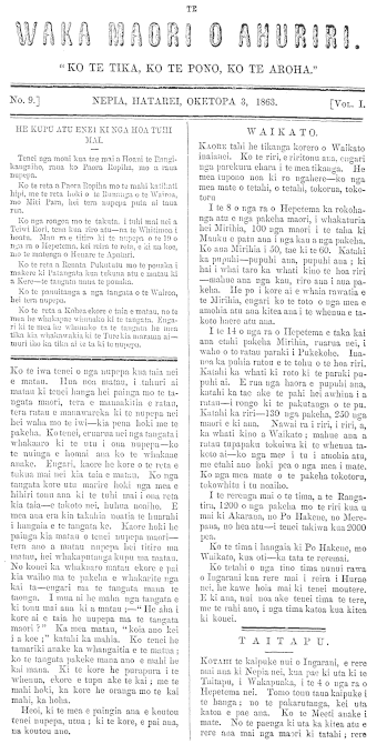 Issue page