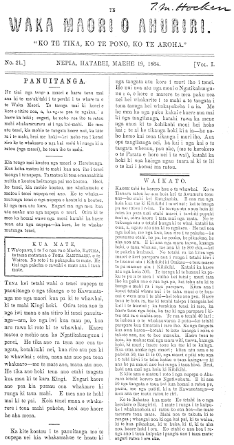 Issue page