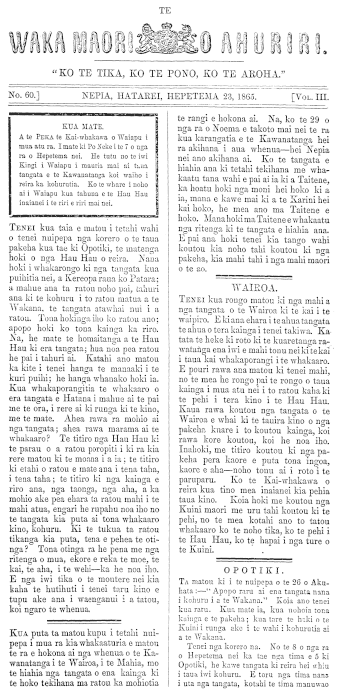 Issue page