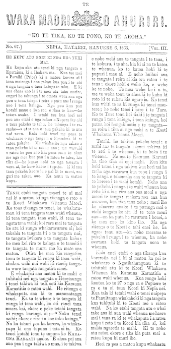 Issue page