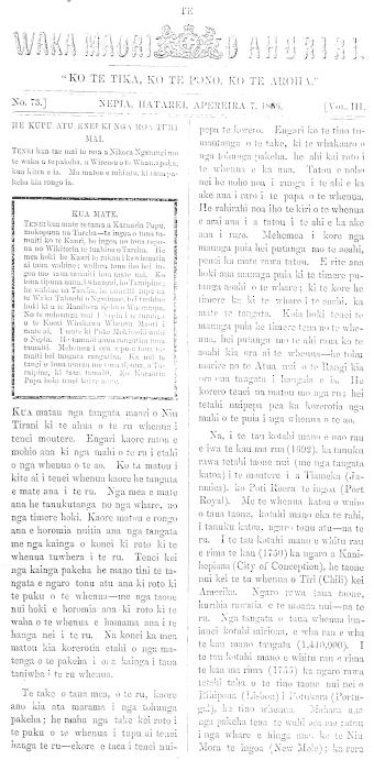 Issue page