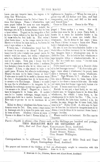 Issue page