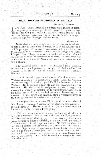 Issue page